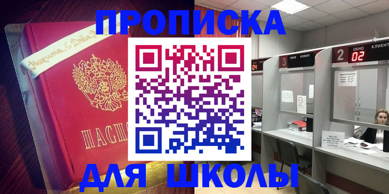 прописка иностранных граждан в Нижней Салде