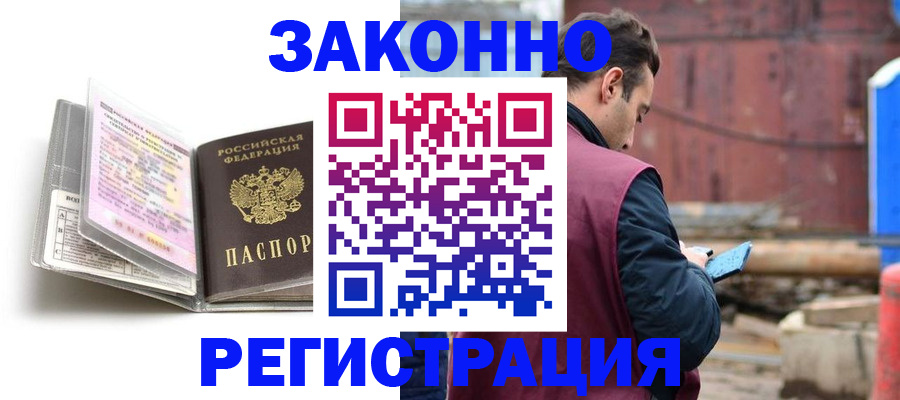 прописка регистрация в Нижней Салде