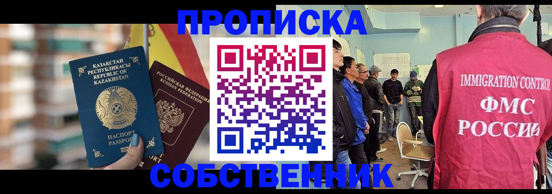 прописка для кредита в Нижней Салде